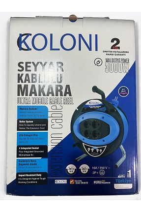 قرقره کابل Koloni - کد 896189524