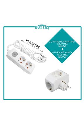 کابل افزودنی پریز گروهی سفید 2 VİKO - کد 896203057
