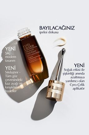 کرم چشم Estee Lauder - کد 132889975