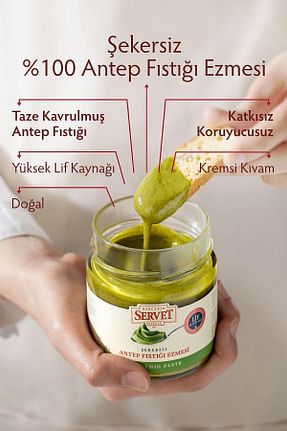 رب پسته BERCEKIZ SERVET ŞEKERLEME - کد 70402273