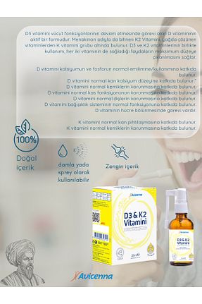 ویتامین Avicenna - کد 896547101