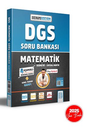 آمادگی آزمون Benim Hocam Yayınları - کد 896548471