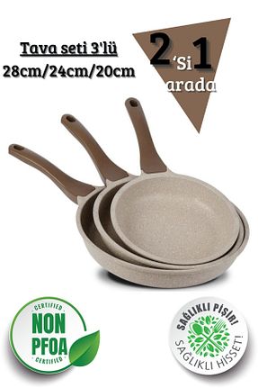 ماهیتابه بژ 3+ ThermoAD - کد 839908153