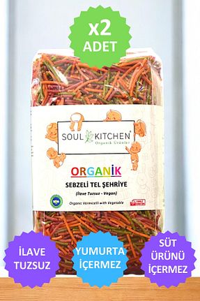 رشته فرنگی Soul Kitchen Organik Ürünler - کد 763117314