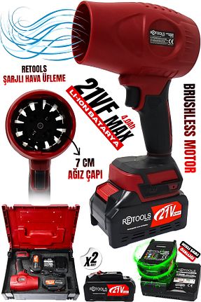 دریل Akülü RETOOLS - کد 896835259