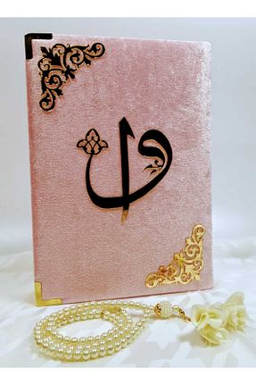 کتاب مذهبی Hicaz Pazarı - کد 824913561