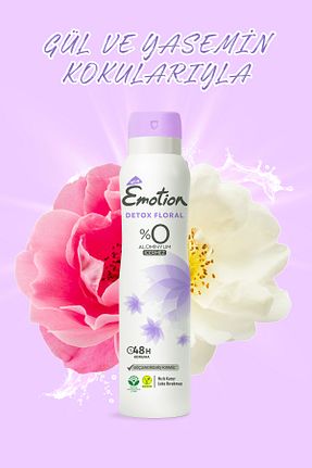 دئودورانت و رول آن زنانه Emotion - کد 265764805