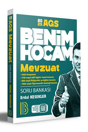 آمادگی آزمون Benim Hocam Yayınları - کد 894538139