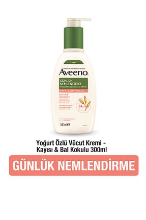 کرم بدن مرطوب کننده AVEENO - کد 806537672