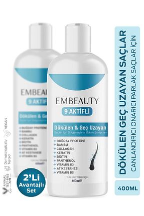 شامپو مردانه Embeauty - کد 831432424