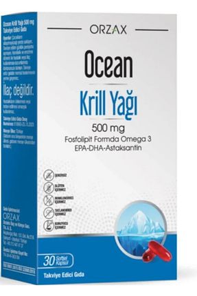 روغن ماهی Ocean - کد 854368219