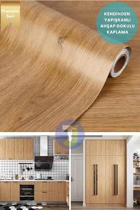 فویل چسبی قهوه ای Technojet - کد 894999549