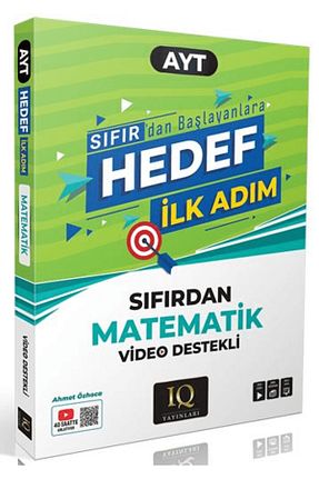 آمادگی آزمون IQ YAYINLARI - کد 895044153