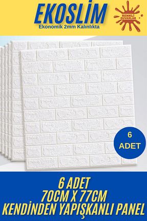  طوسی Renkli Duvarlar - کد 34077470