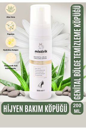 کرم واژینال MİSTİRİK - کد 885490845
