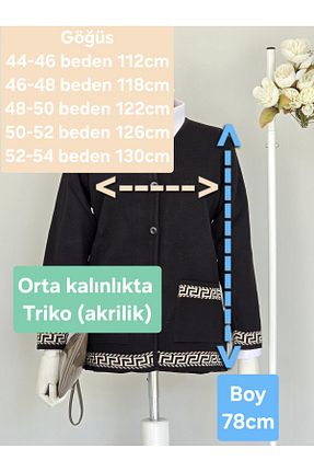 رویه سایز بزرگ رنگی زنانه اکریلیک ENDAMIM - کد 895233051