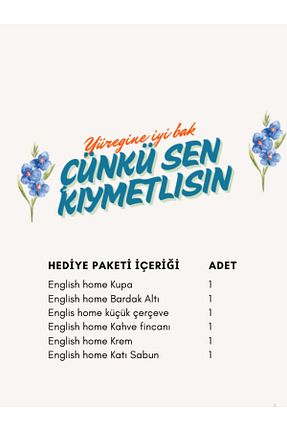 سبد هدیه English Home - کد 895247648