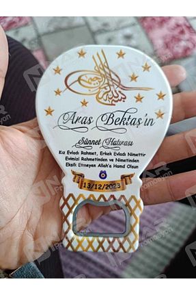 هدیه کودک رنگی بچه گانه doğrukan - کد 285454825