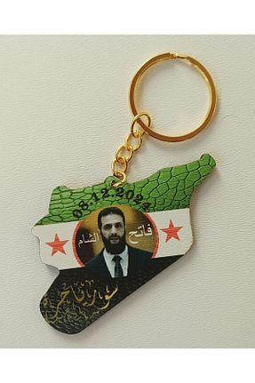 جا کلیدی Fattal Ahşap - کد 895652606
