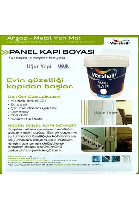 رنگ چوب طوسی Marshall - کد 895666755