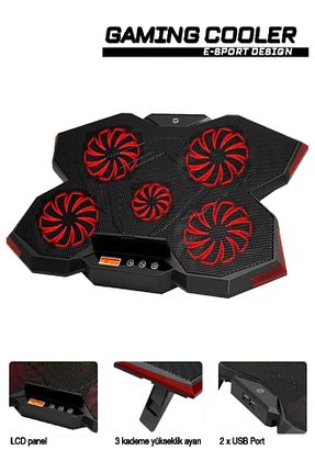 خنک کننده نوت بوک قرمز Frisby - کد 244925617