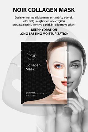 ماسک صورت همه انواع پوست Noir Beauty Cosmetic - کد 897420077