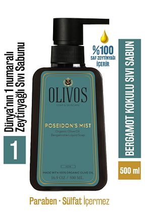 صابون مایع Olivos - کد 897412355