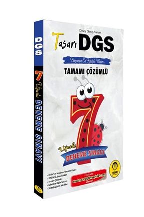 درسی و کتب کمک آموزشی tasarı eğitim yayınları - کد 770056057