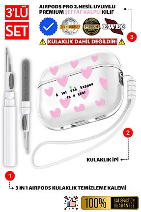 قاب هدفون سفید EWEC - کد 853531402