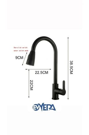 شیر سینک ظرفشویی مشکی FLEKO - کد 366065283