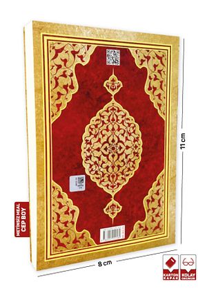 گفتگو و مصاحبه Merve Yayınları - کد 475708895