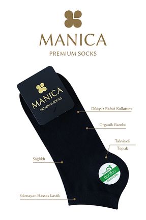 جوراب مشکی مردانه بامبو MANICA - کد 73298068