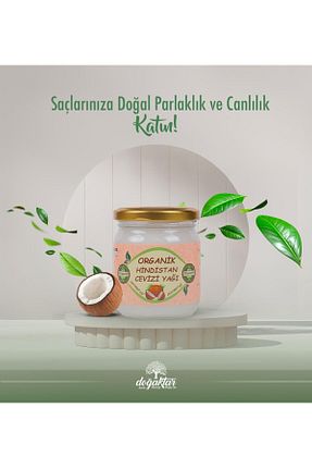 روغن نارگیل Doğa Aktar - کد 828616258