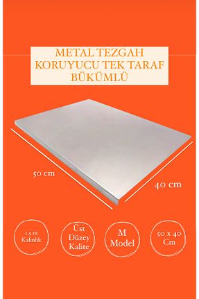 تحته برش طوسی Stainless Art - کد 896634071