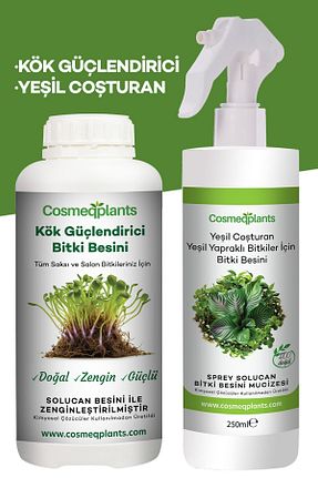 کود و ویتامین گیاه cosmeqplants - کد 834318674