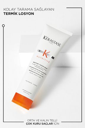 کرم مو Kerastase - کد 831931960