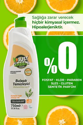 مایع ظرفشویی دستی Just Green Organic - کد 6895959