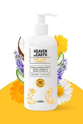 ست مراقبت کودک Heaven on Earth - کد 343412822