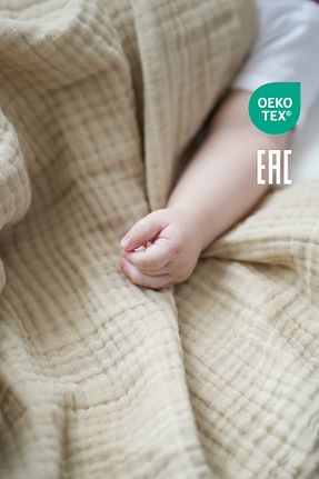 پتوی کودک و نوزاد بژ پنبه ای Minuche - کد 896990359
