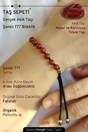 دستبند جواهر قهوه ای زنانه سنگ طبیعی TAŞ SEPETİ - کد 896813176