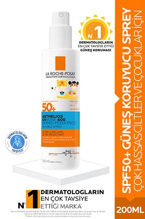 کرم ضد آفتاب بدن SPF 50 + La Roche Posay - کد 811688367