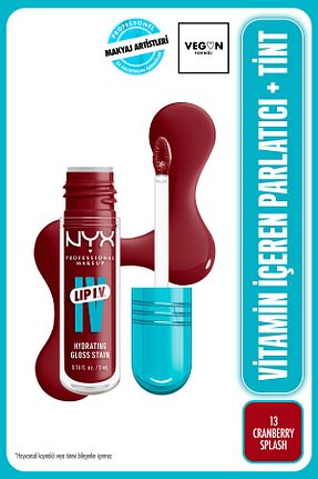 براق کننده لب قهوه ای NYX Professional Makeup - کد 892685686