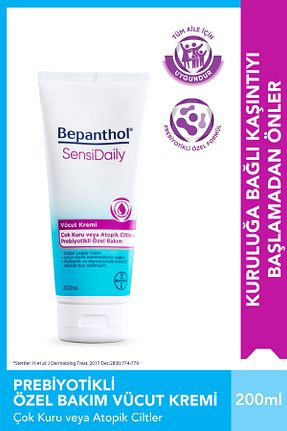 کرم بدن مرطوب کننده Bepanthol - کد 216987961