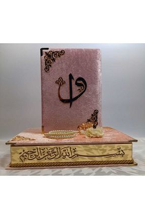 کتاب مذهبی Hicaz Pazarı - کد 824913561