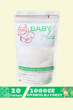 لکه بر کودک BabyMatik - کد 833494235