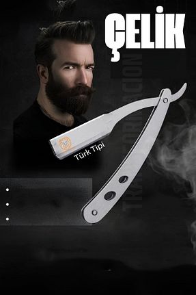 اکسسوری اصلاح Transformacion - کد 897025143