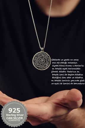 گردنبند نقره مردانه 925 عیار CAN SİLVER - کد 720269670