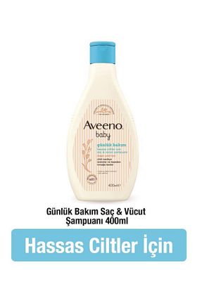 شامپو بچه AVEENO - کد 897184987