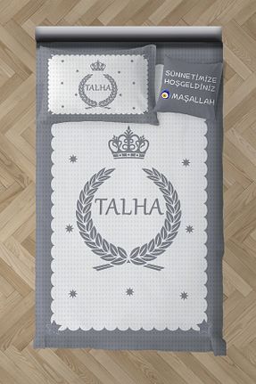 پیکه کودک و نوزاد رنگی پلی استر MEKTA HOME - کد 905024166