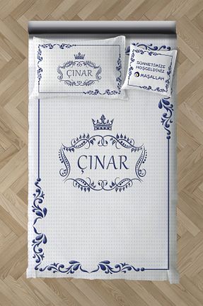پیکه کودک و نوزاد رنگی پلی استر MASAL ODAM - کد 905748176